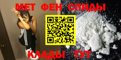 таблы Кинель