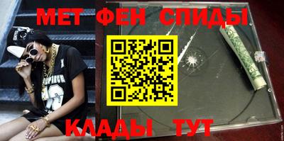 альфа пвп Апшеронск