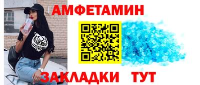 альфа пвп Апшеронск