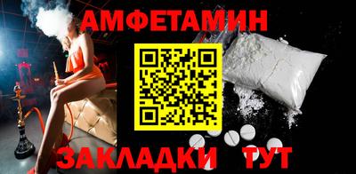 трава Кингисепп