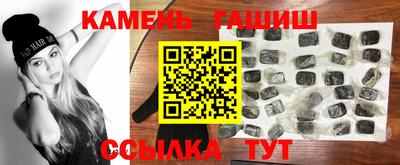 альфа пвп Апшеронск