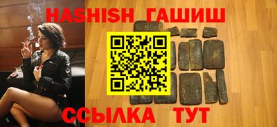 трава Кингисепп