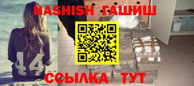 трава Кингисепп