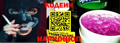 таблы Кинель
