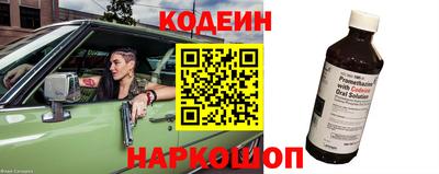 трава Кингисепп