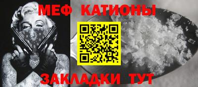 трава Кингисепп