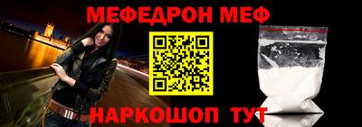таблы Кинель
