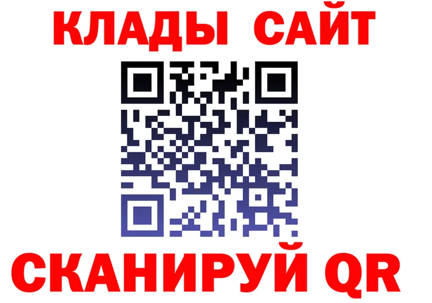 МЕФ мука зеркало это кракен Лабытнанги