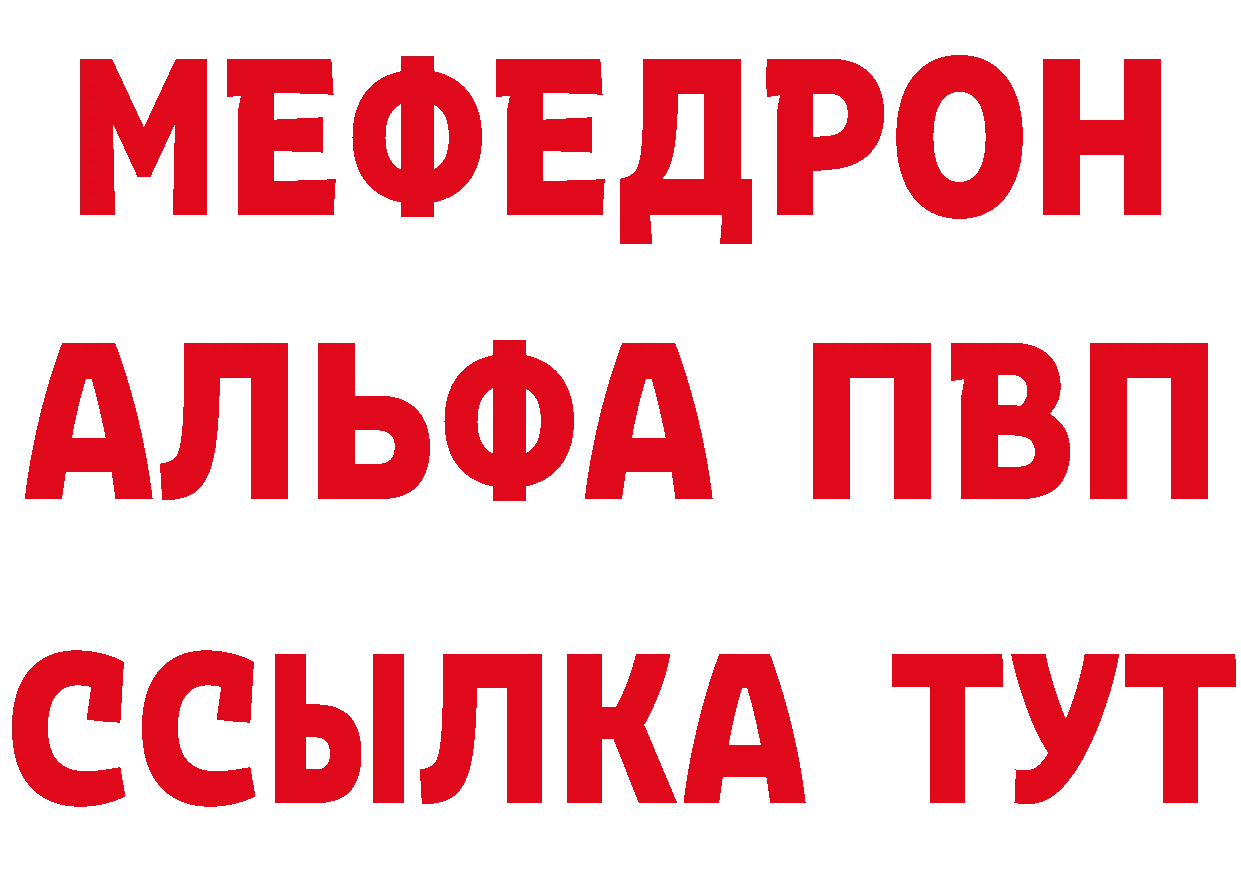 А ПВП СК КРИС ONION сайты даркнета гидра Лабытнанги