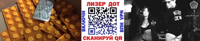 LSD-25 экстази кислота  MEGA ссылка  Лабытнанги 