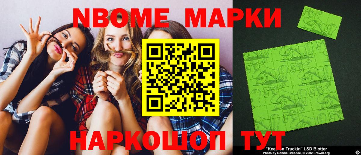 Мефедрон кристаллы  ГАШИШ  COCAIN  Вход с VPN  Лабытнанги  Канабис  ГАШИШ 