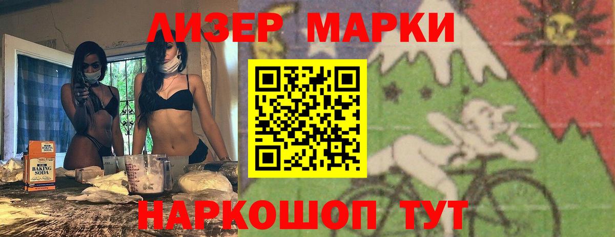 LSD-25 экстази ecstasy Лабытнанги