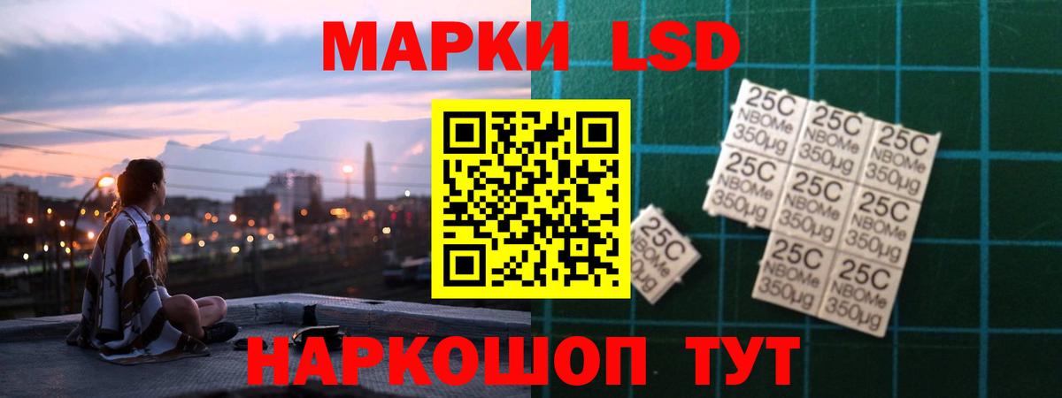 ссылка на мегу   Лабытнанги  LSD-25 экстази ecstasy 
