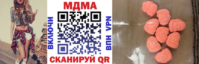 купить наркотики сайты Лабытнанги МДМА молли