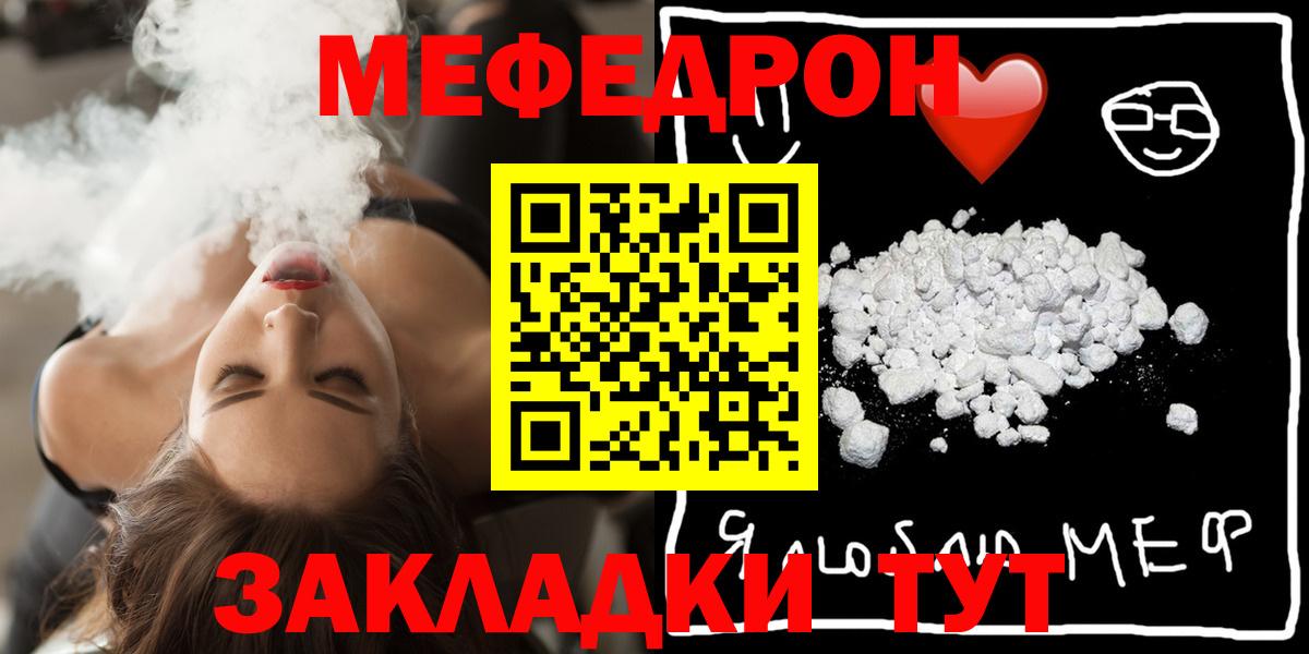 Лабытнанги  МЕФ  Вход с VPN  МЯУ-МЯУ 4 MMC 
