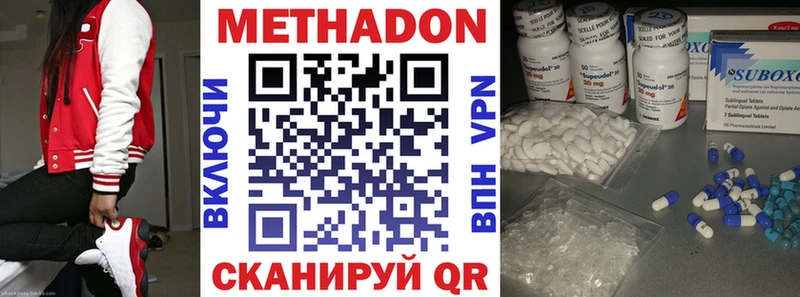 МЕТАДОН мёд  даркнет состав  Лабытнанги 