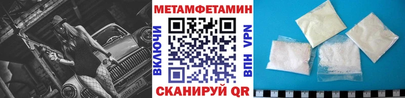 блэк спрут ссылка  Лабытнанги  Метамфетамин винт 