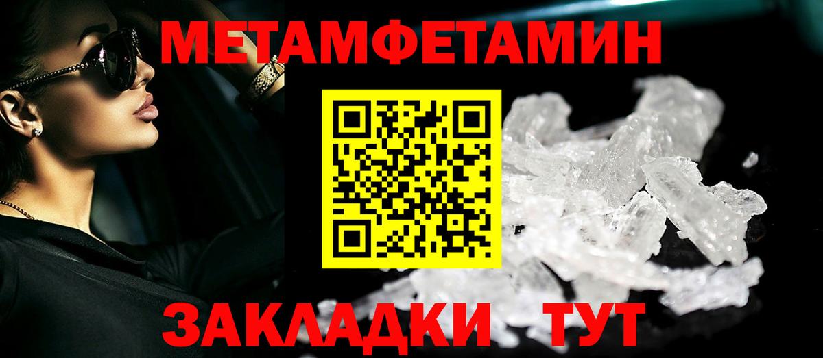 Альфа ПВП Лабытнанги