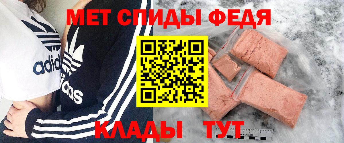 МЕТАМФЕТАМИН витя  Вход с VPN  МЕТАМФЕТАМИН витя  Лабытнанги 