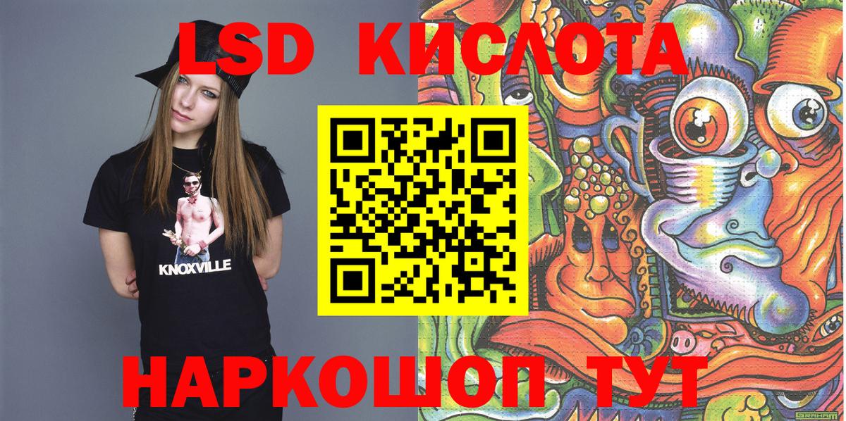 Лабытнанги  Марки NBOMe  Вход с VPN  Марки NBOMe 1500мкг 