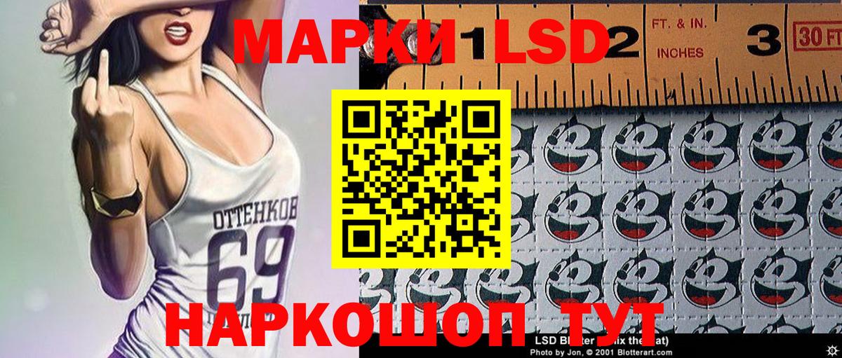 купить   Марки 25I-NBOMe 1,5мг  Лабытнанги  Марки 25I-NBOMe 1,5мг  Марки N-bome 