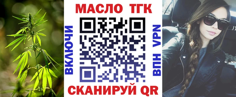 hydra как войти  Лабытнанги  ТГК концентрат  наркота 