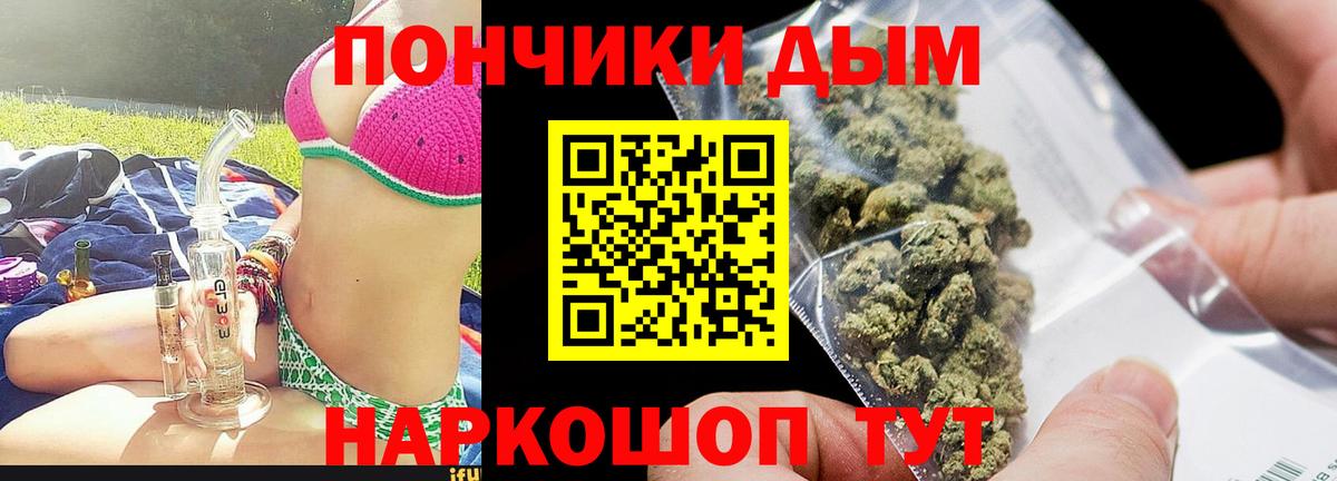 Конопля Ganja  Марихуана White Widow  Лабытнанги  Вход с VPN  Канабис планчик  Марихуана тримм 